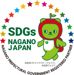 SDGs NAGANO JAPAN